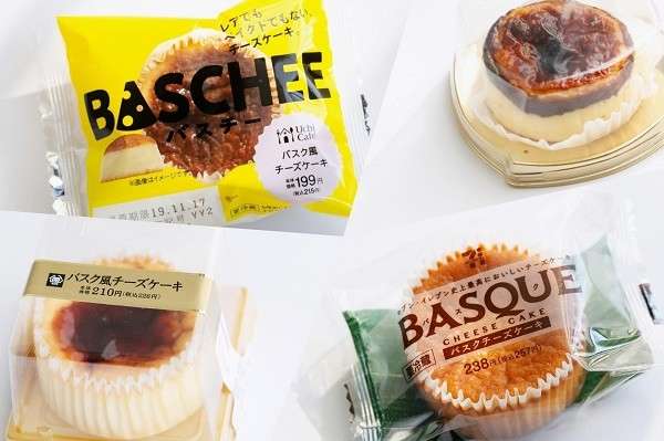 【バスク風チーズケーキ】の商品紹介