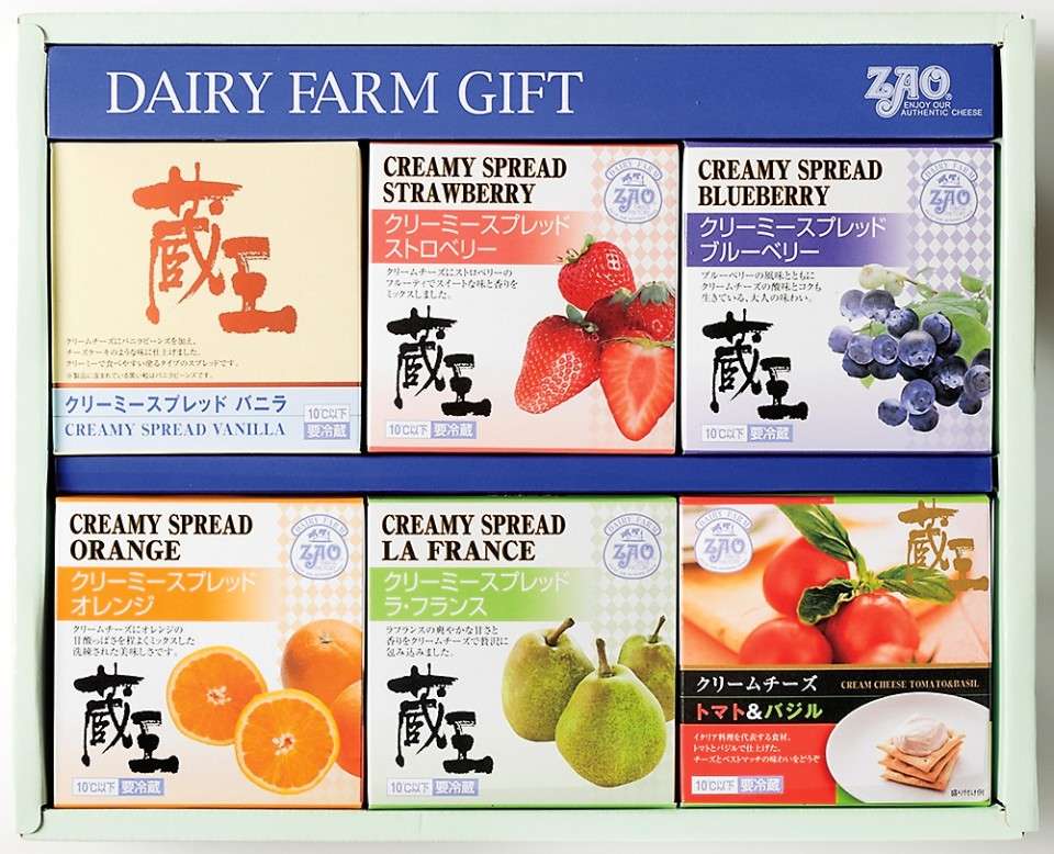 【蔵王チーズ】は好き嫌いが分かれる？