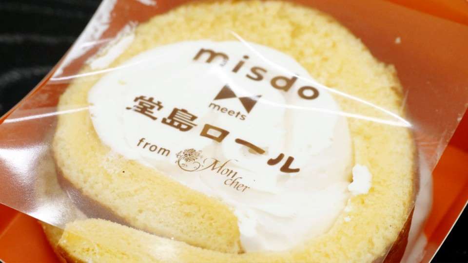 生クリームたっぷりだけど甘すぎない！