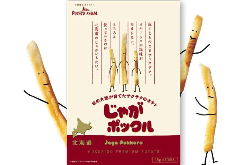 じゃがポックルの名前の秘密