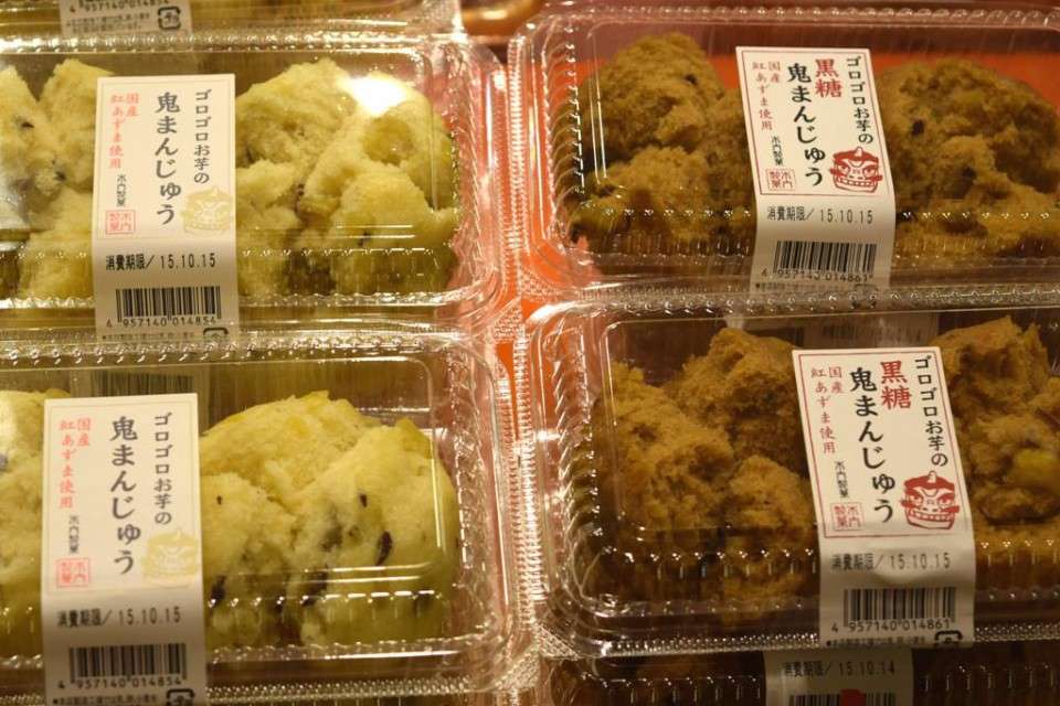 種類が豊富な鬼まんじゅう