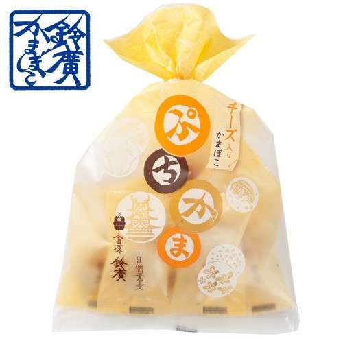 【鈴廣のかまぼこ】の特徴・魅力