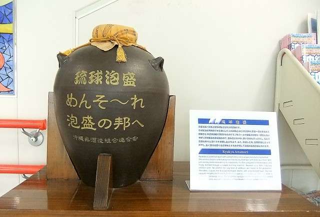 【泡盛】の特徴・魅力