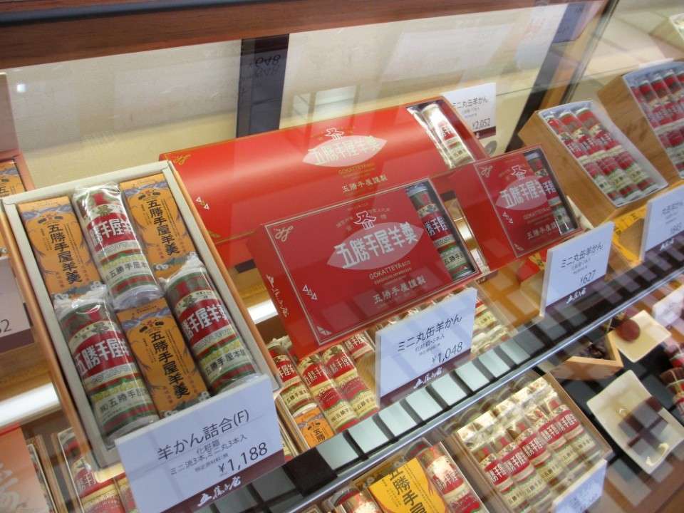 【五勝手屋羊羹】の商品紹介