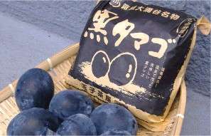 【大涌谷の黒たまご】は好き嫌いが分かれる？