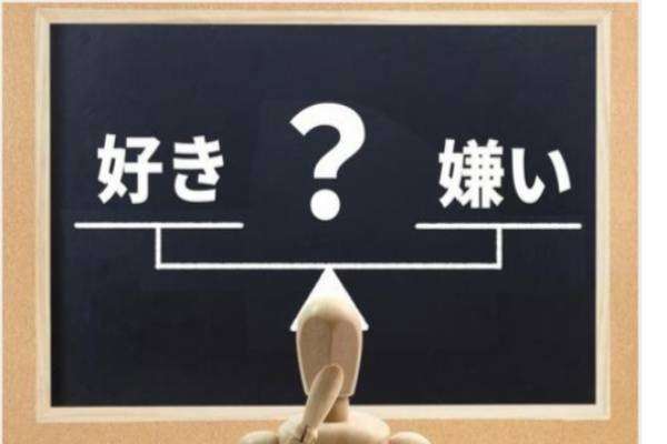 【大阪王将】は好き嫌いが分かれる?