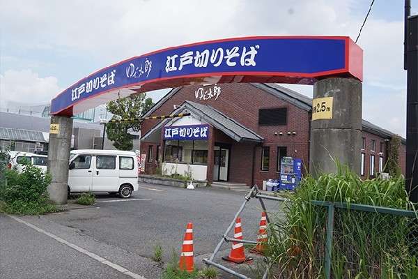 最大規模のそばチェーン店