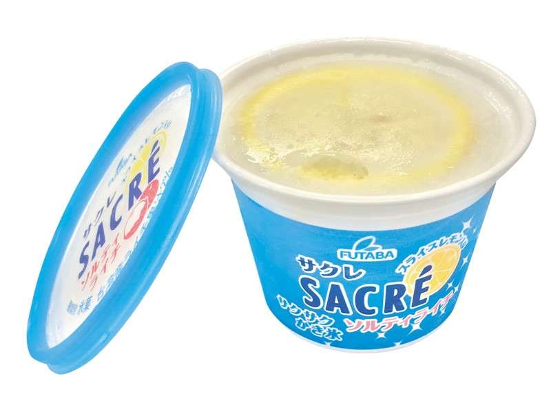 サクレの魅力