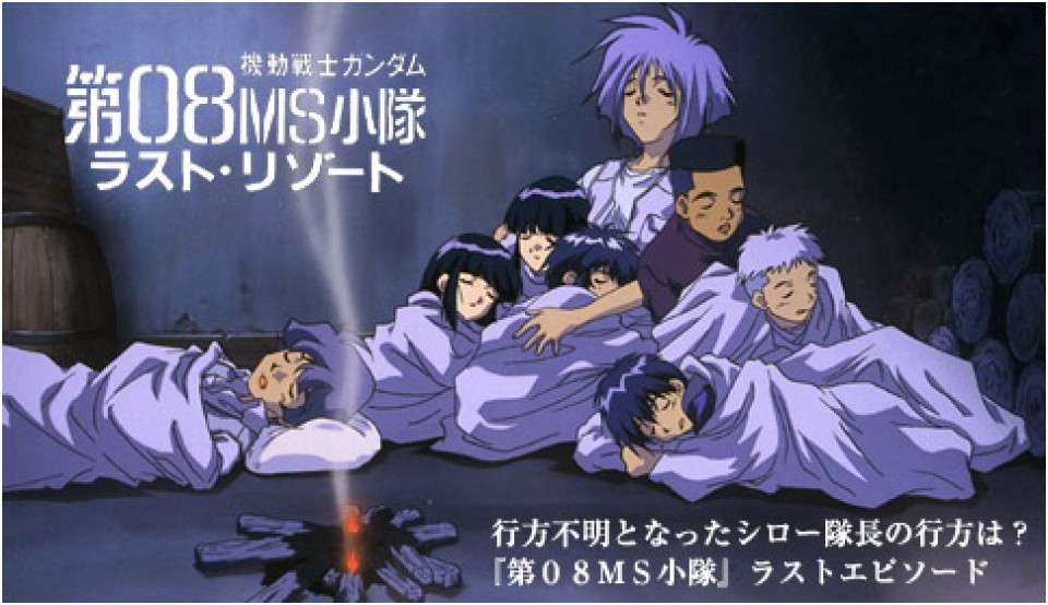 ラストリゾート