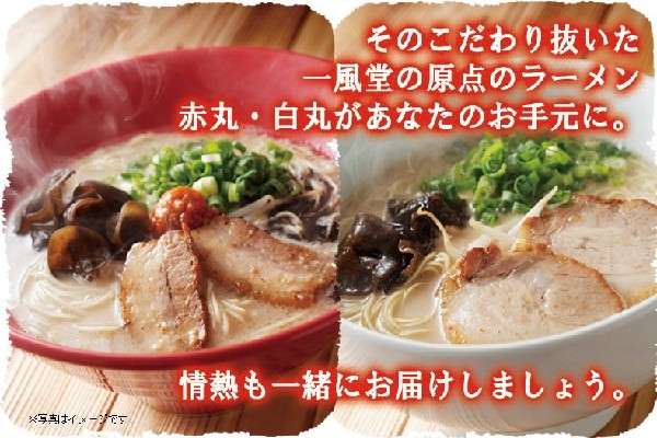 2タイプのラーメン