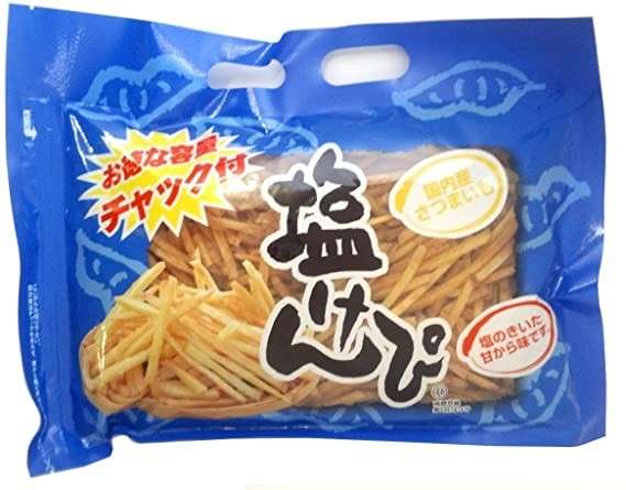 塩けんぴも大人気！