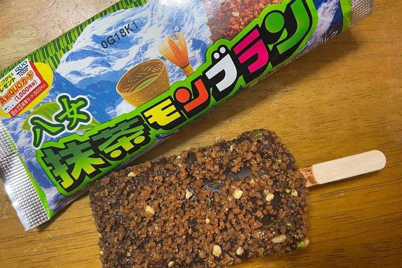 【ブラックモンブラン】の特徴・魅力