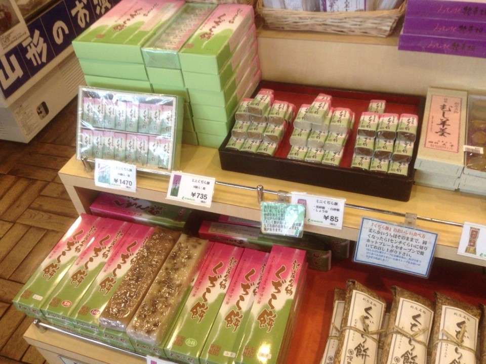 【くじら餅】は好き嫌いが分かれる？