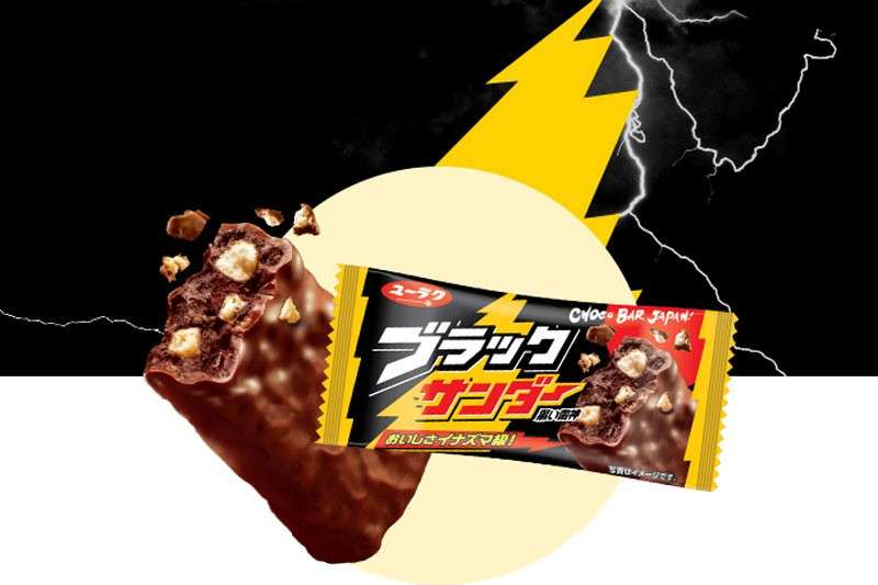 【ブラックサンダー】の特徴・魅力