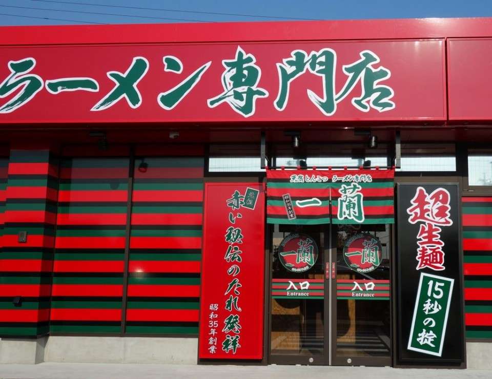 全国に86店舗を展開