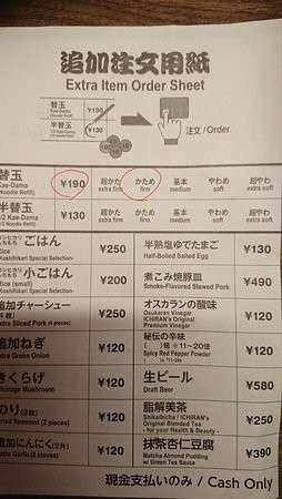  旨みを引き立てる「赤い秘伝のたれ」