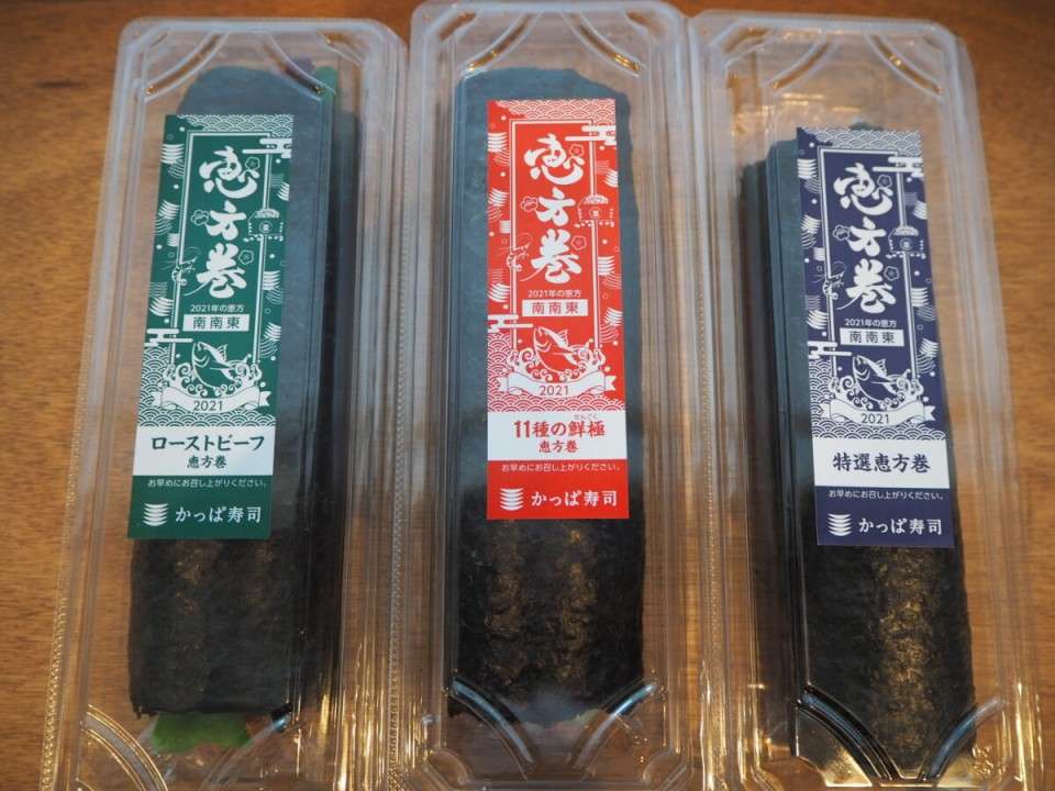 【買う派】の特徴・魅力