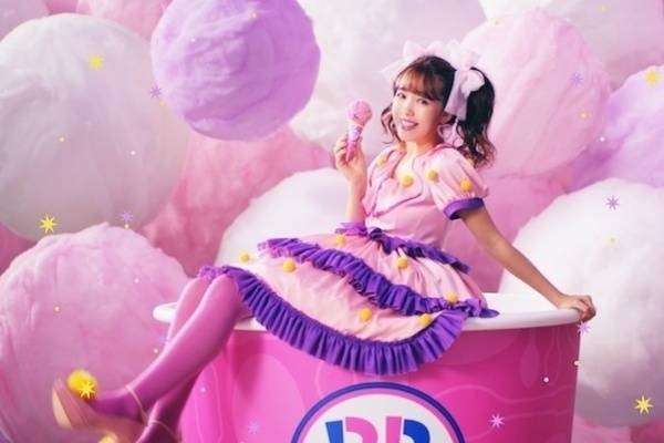 【サーティワンアイスクリーム】の魅力