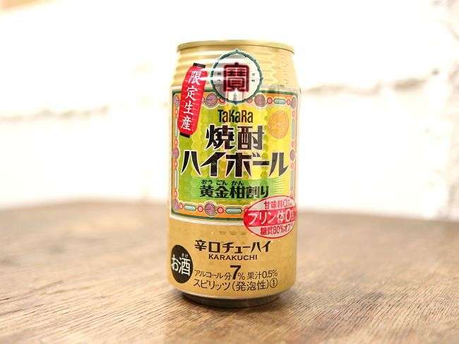 【タカラ焼酎ハイボール】の評判