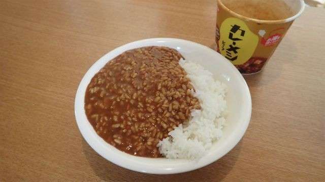 【カレーメシ】の特徴・魅力
