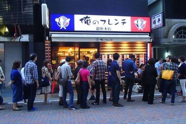 【俺のフレンチ】の特徴