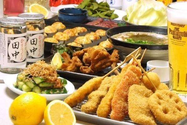 【串カツ田中】の魅力