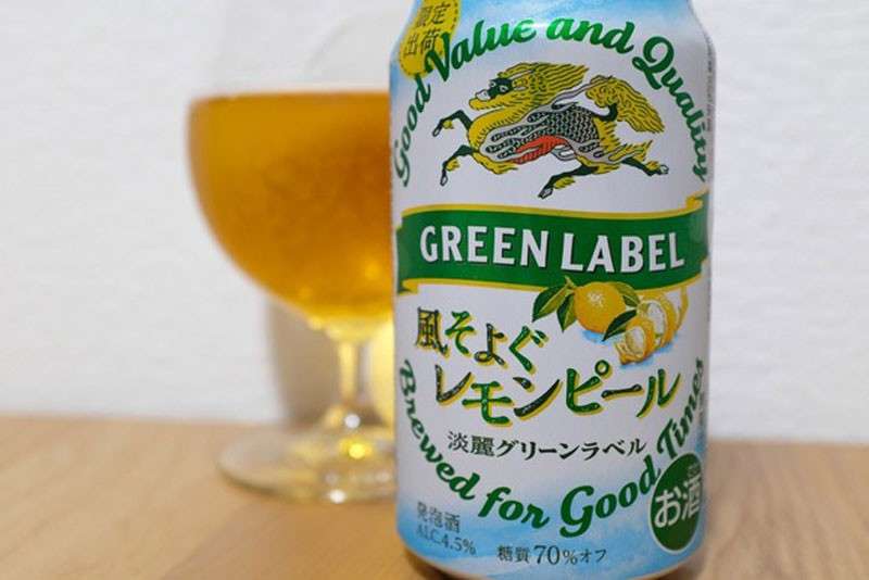 風そよぐレモンピール