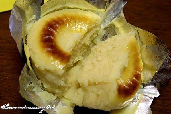 【唐芋レアケーキ】の特徴・魅力
