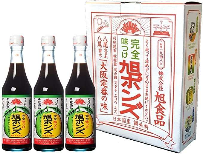 【旭ポンズ】の特徴