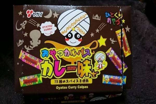 【おやつカルパス】の評判