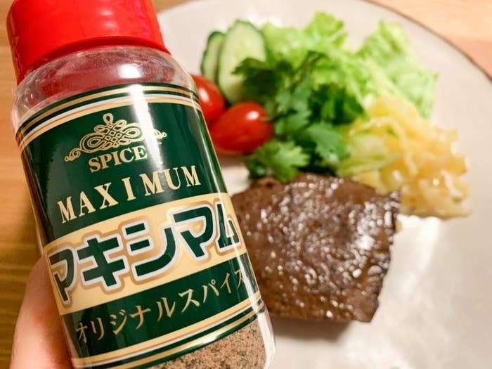 【マキシマム】の特徴・魅力