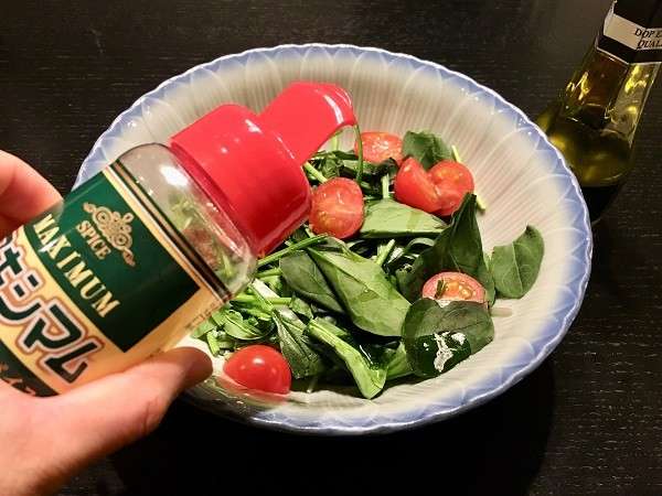 マキシマムの魅力