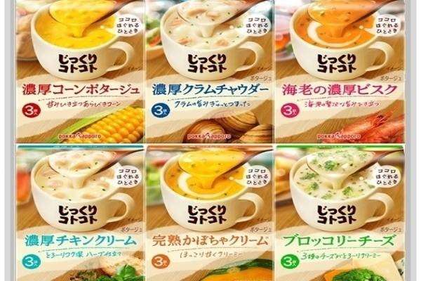  【ポッカ】の特徴・魅力