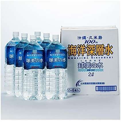 【海洋深層水】の特徴・魅力