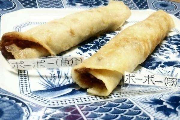 【ポーポー】の特徴・魅力