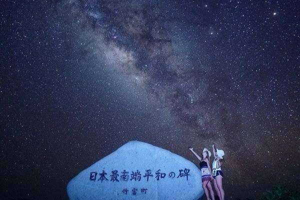 【波照間島の星空】の特徴・魅力