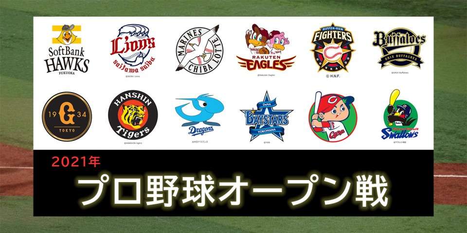【気にしない派】の特徴・魅力