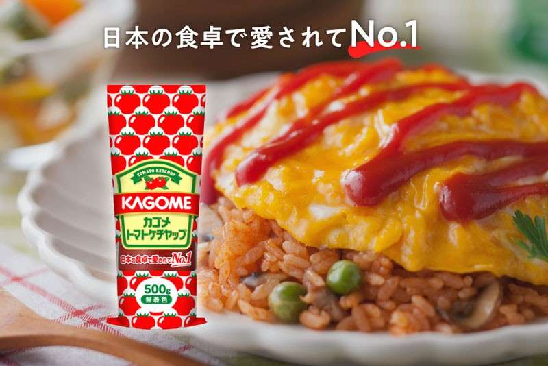 【カゴメ】の特徴・魅力