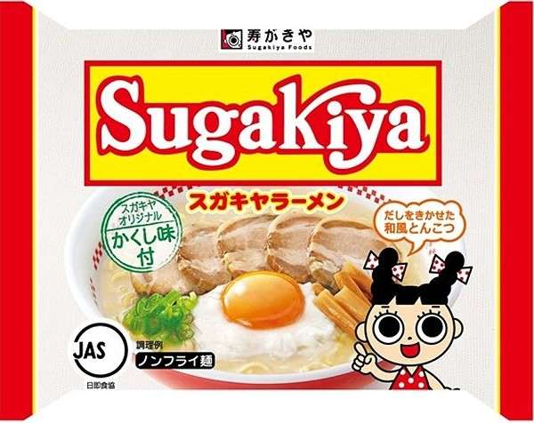 【スガキヤラーメン】の評判