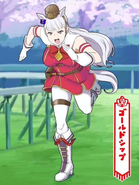 【ウマ娘 プリティーダービー】ゴールドシップの魅力とは？