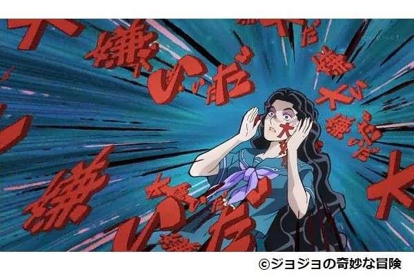 康一 vs 山岸由花子