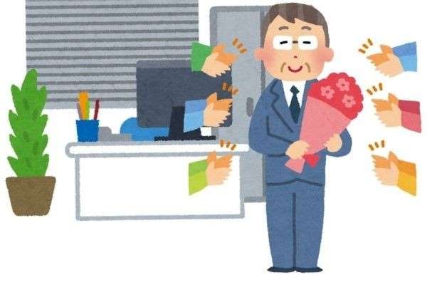 【65歳定年制】反対派の特徴・魅力