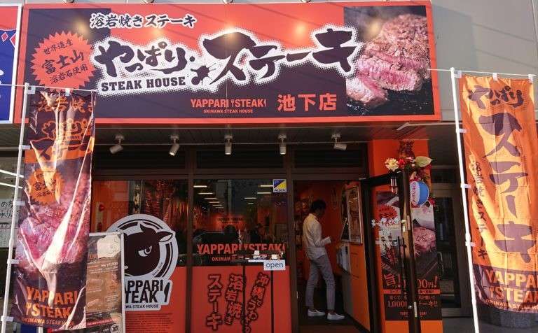 【やっぱりステーキ】は好き嫌いが分かれる？