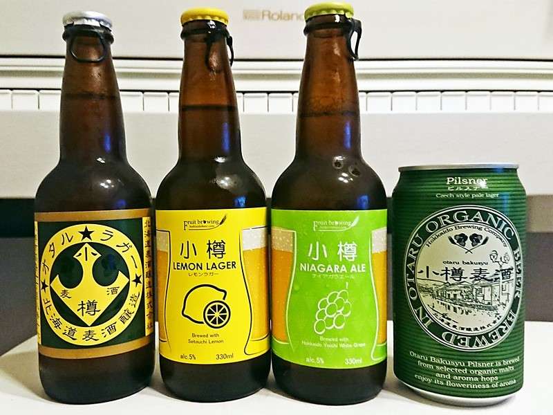 【小樽麦酒】は好き嫌いが分かれる？