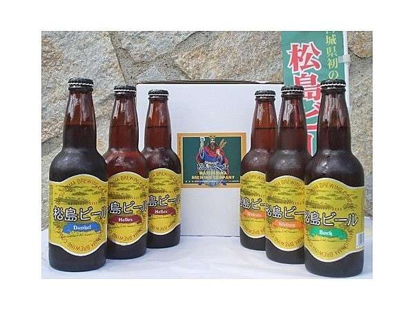 【松島ビール】は好き嫌いが分かれる？