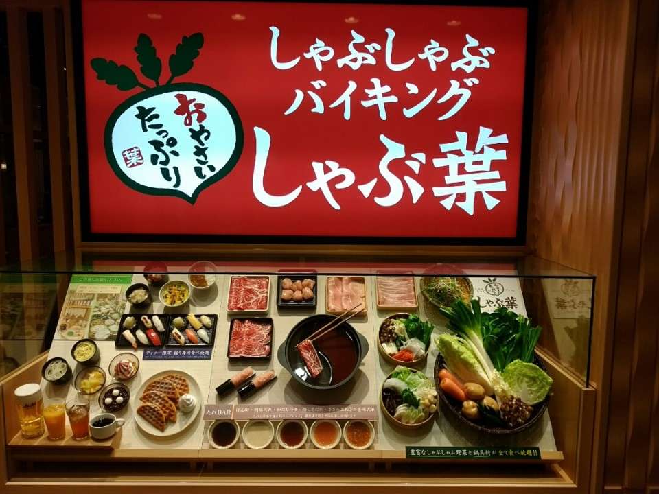 【しゃぶ葉】は好き嫌いが分かれる？