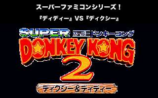 【スーパードンキーコング2】『ディディー vs ディクシー』どっち使う？人気投票中！