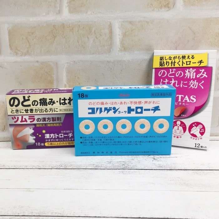 【トローチ vs のど飴】トローチの特徴