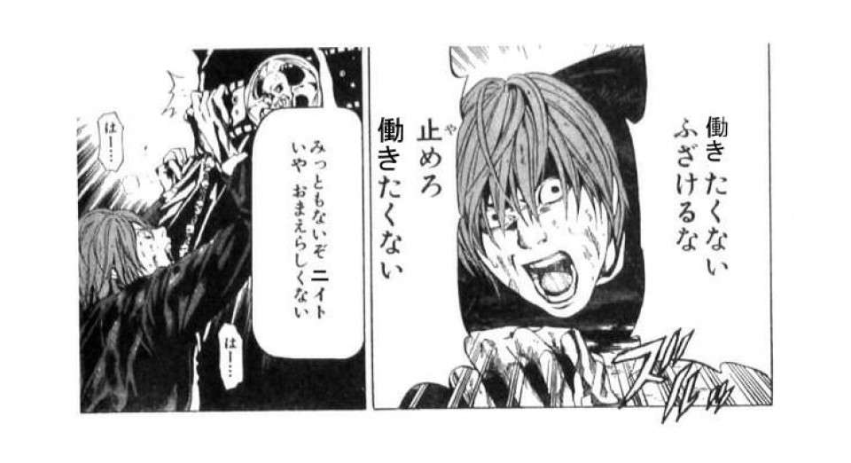 私利私欲を満たす画像