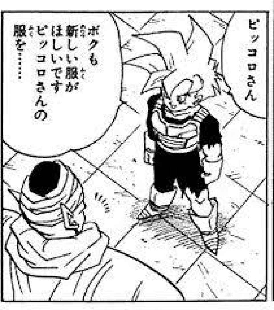 物質出現魔術